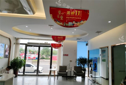 商丘美迪口腔大廳 商丘美迪口腔大廳