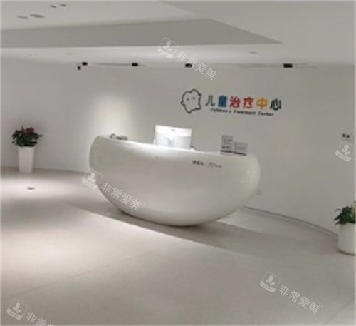 南京茀萊堡口腔兒童治療中心 南京茀萊堡口腔兒童治療中心