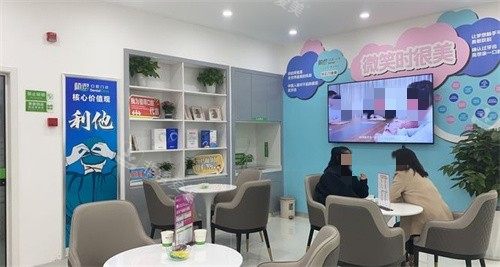 周口植得口腔休息廳 周口植得口腔休息廳