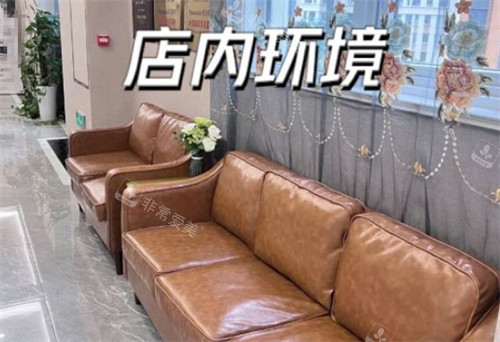 日照醫(yī)美休息區(qū)環(huán)境圖