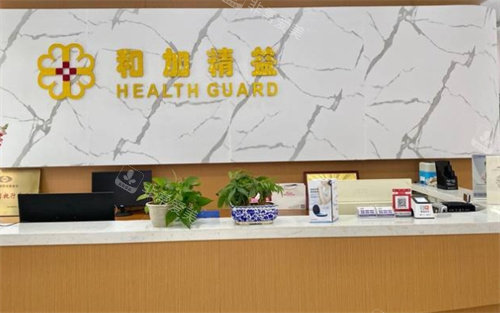 南陽精益口腔前臺 南陽精益口腔前臺