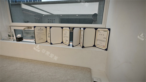 韓國毛阿滿醫(yī)院榮譽(yù)