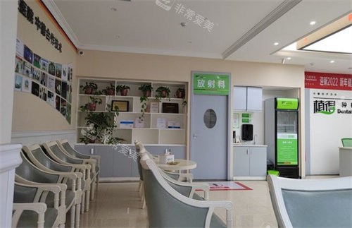 駐馬店植得口腔內(nèi)部環(huán)境 駐馬店植得口腔內(nèi)部環(huán)境