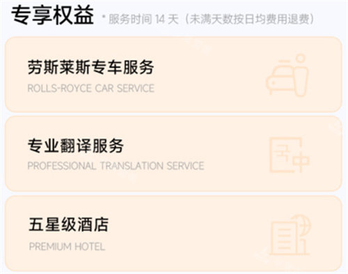 勞斯萊斯專車服務 勞斯萊斯專車服務