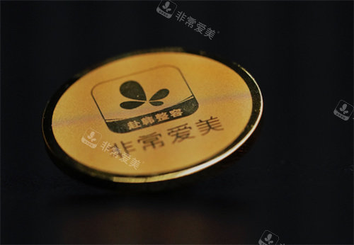 非常愛美標(biāo)志 非常愛美標(biāo)志