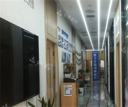 南京京冠口腔門診走廊 南京京冠口腔門診走廊