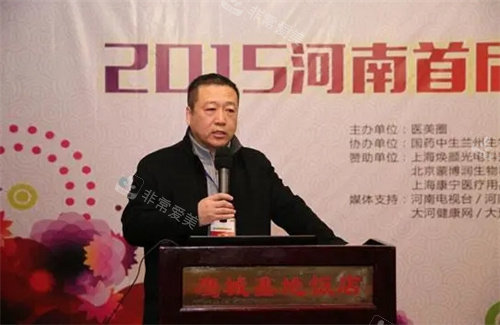 姜南医生个人照