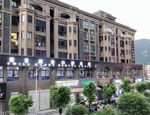 溫州愛牙故事口腔外景 溫州愛牙故事口腔外景