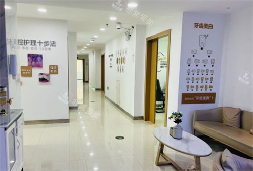 紹興京韓口腔走廊 紹興京韓口腔走廊