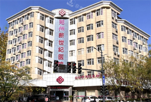 郑州新世纪医院外景