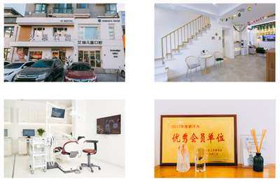 艾恩口腔種植中心環(huán)境 艾恩口腔種植中心環(huán)境