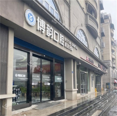 南京正规口腔医院排名公布，是当地人气很高评价好的牙科