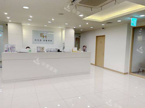 EH眼修復醫(yī)院大廳