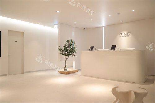 韓國PIND皮膚科前臺
