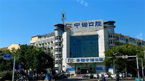 安陽(yáng)中諾口腔外景 安陽(yáng)中諾口腔外景