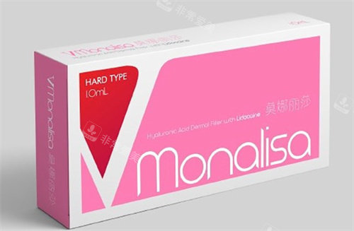 莫娜麗莎玻尿酸 莫娜麗莎玻尿酸