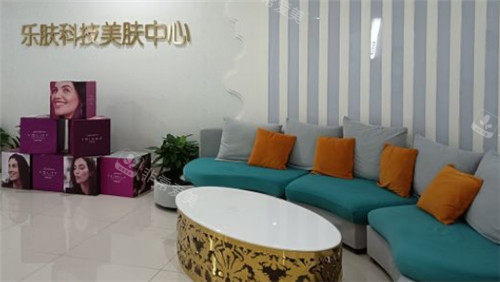 武漢樂美整形休息區(qū)