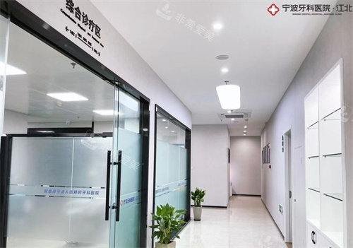 寧波中瑞口腔走廊 寧波中瑞口腔走廊