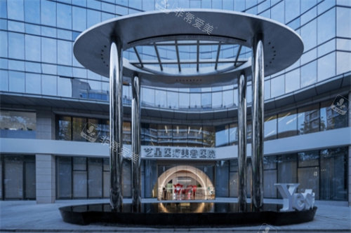 杭州藝星整形外景 杭州藝星整形外景