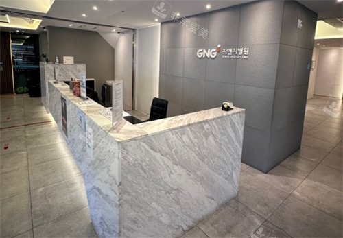 韓國GNG整形醫(yī)院前臺圖 韓國GNG整形醫(yī)院前臺圖