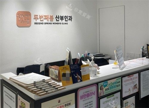 韓國整形醫(yī)院前臺 韓國整形醫(yī)院前臺