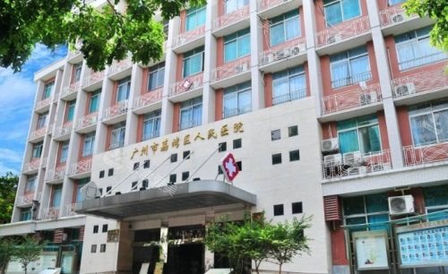 ​广州荔湾人民医院清奥技术好，是取奥美定很有名的医院