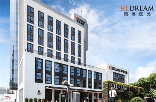 宁波薇琳医疗美容外景