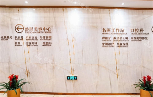 溫州和平國際整形醫(yī)院指示牌 溫州和平國際整形醫(yī)院指示牌