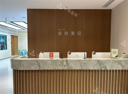 廣州麗合醫(yī)療美容前臺(tái) 廣州麗合醫(yī)療美容前臺(tái)