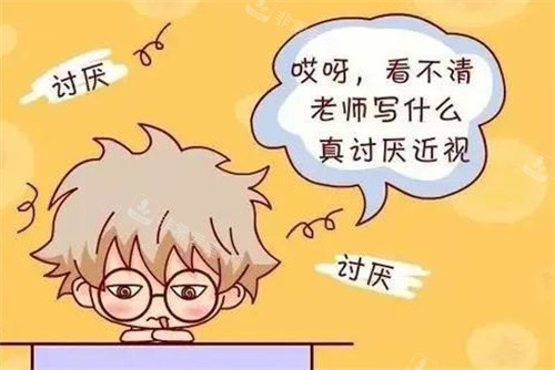 近视对小朋友生活的影响