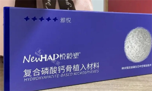 悦龄塑隆鼻实例图