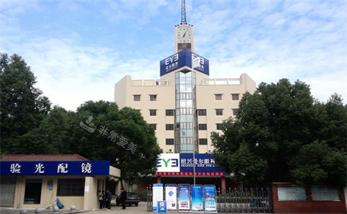 绍兴爱尔眼科外景