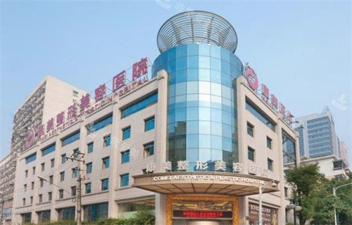 南京康美整形 南京康美整形
