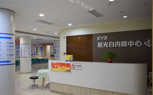 郑州爱尔眼#2Y*&x*b厅