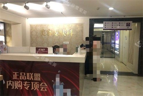 衢州芘丽芙医疗美容皮肤科 衢州芘丽芙医疗美容皮肤科