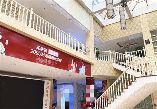衢州芘丽芙医疗美容走廊 衢州芘丽芙医疗美容走廊
