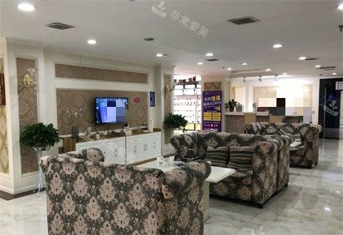 衢州芘丽芙医疗美容等候区 衢州芘丽芙医疗美容等候区