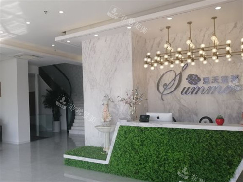 赤峰夏天医疗美容大厅图片