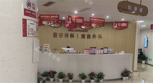 南京华韩奇致