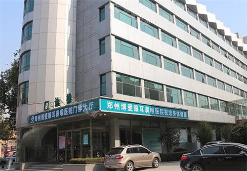 郑州博爱眼科外景