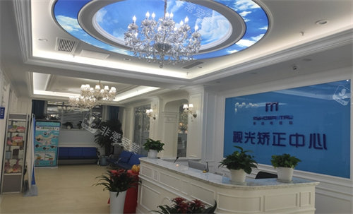 郑州麦迪格眼科视光中心