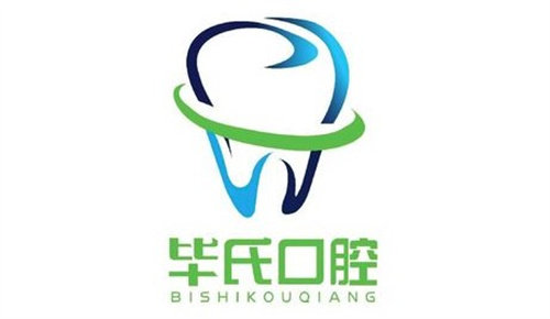 毕氏口腔LOGO