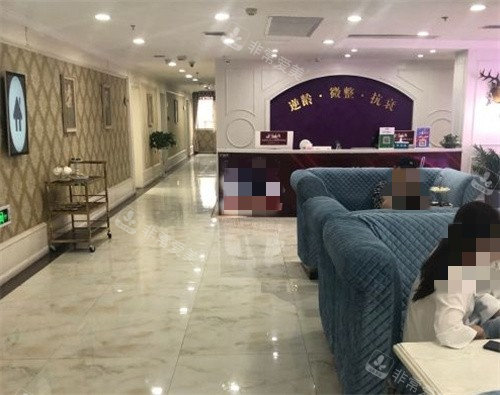 衢州芘丽芙医疗美容大厅