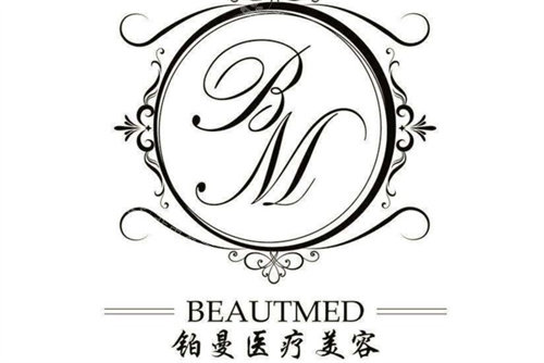 铂曼医疗美容LOGO