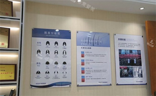南京碧蓮盛植發(fā)醫(yī)院環(huán)境 南京碧蓮盛植發(fā)醫(yī)院環(huán)境