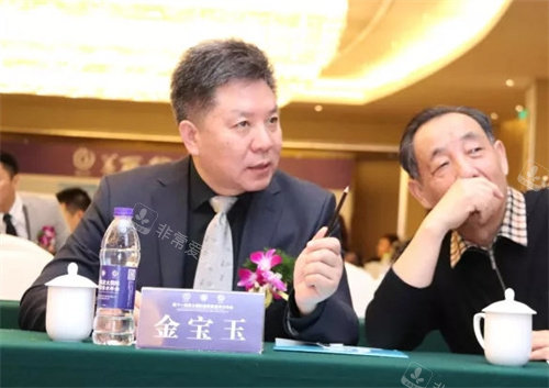 金宝玉活动照