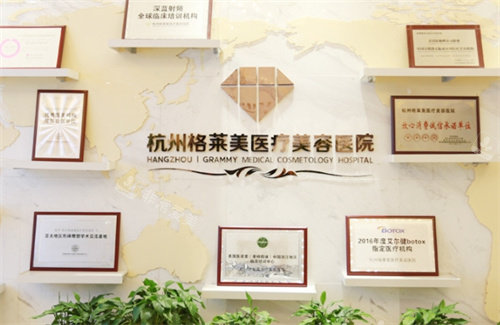 杭州米蘭柏羽醫(yī)療美容標(biāo)牌 杭州米蘭柏羽醫(yī)療美容標(biāo)牌