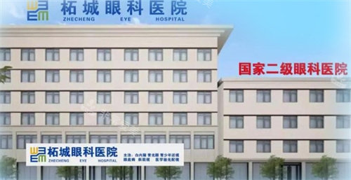 柘城普明眼科外景