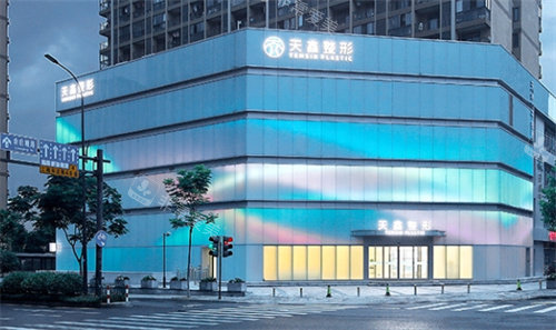 杭州天鑫醫(yī)療美容外景 杭州天鑫醫(yī)療美容外景