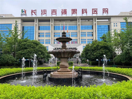 长沙吉强眼科医院大楼外景环境